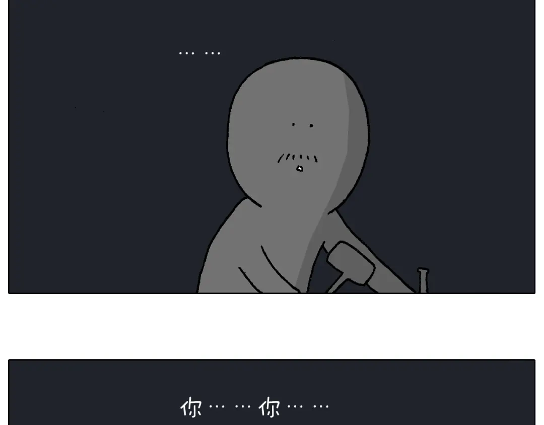 叫我森先生 深夜骑行 第74页