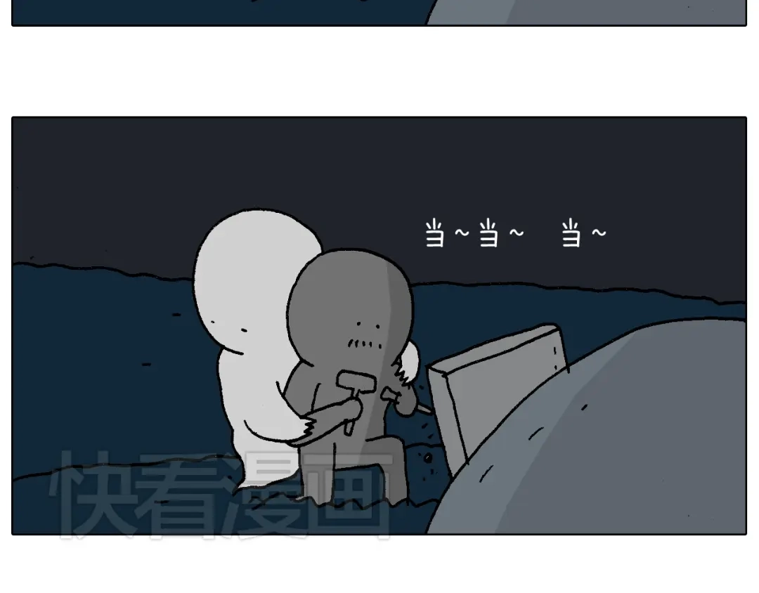 叫我森先生 深夜骑行 第80页