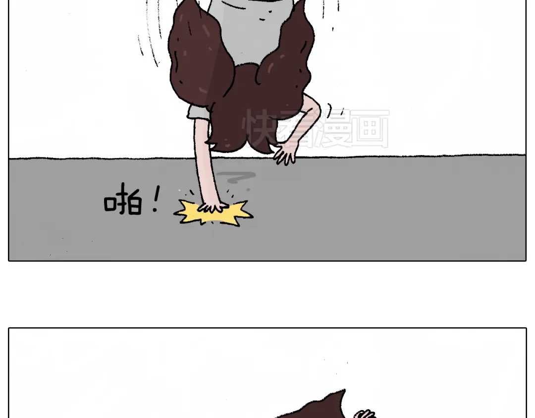 叫我森先生 贴敷 第38页
