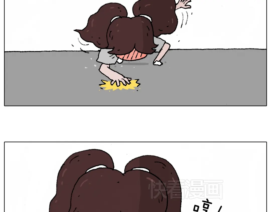 叫我森先生 贴敷 第39页