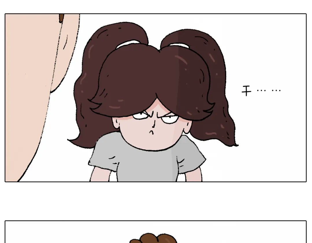 叫我森先生 贴敷 第41页