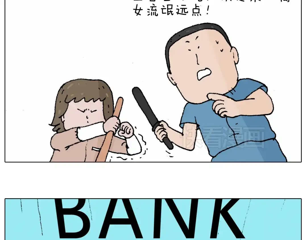 叫我森先生 贴敷 第43页