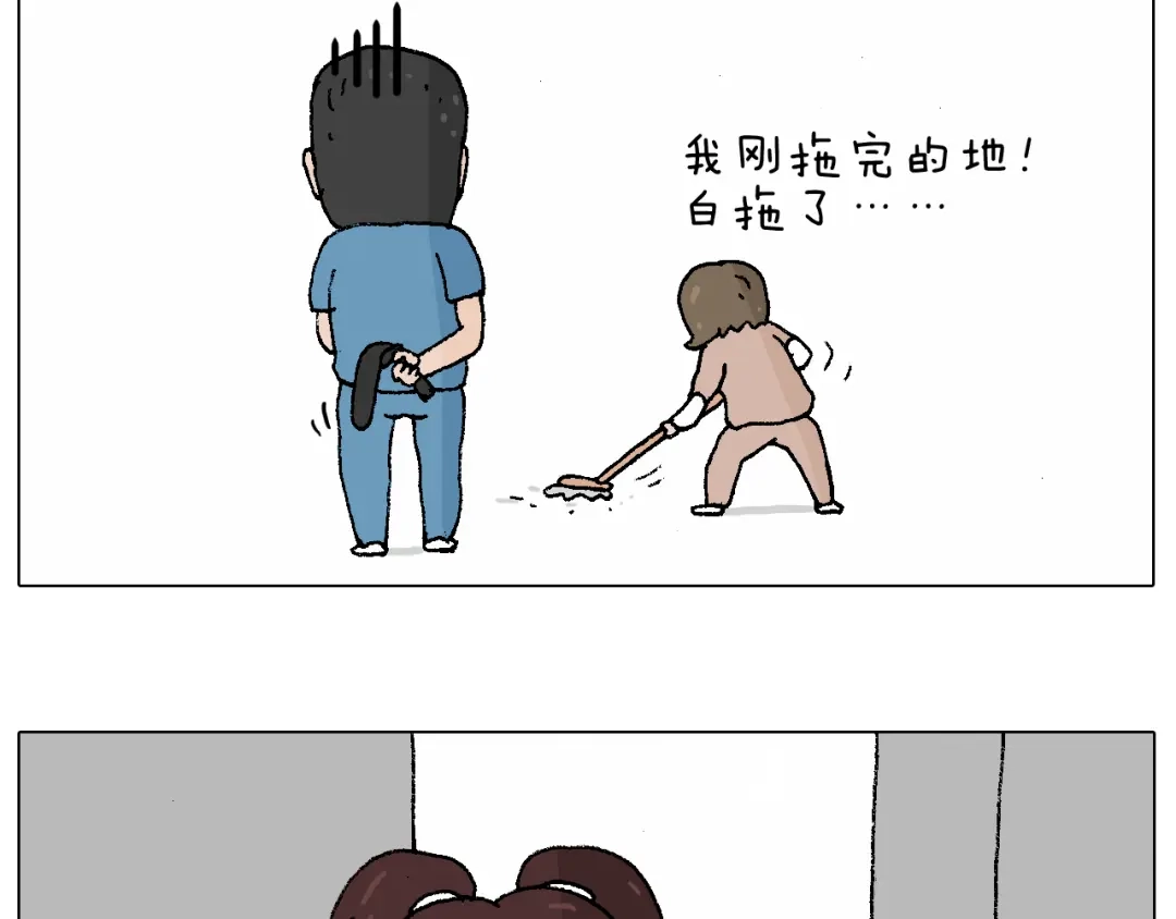 叫我森先生 贴敷 第47页