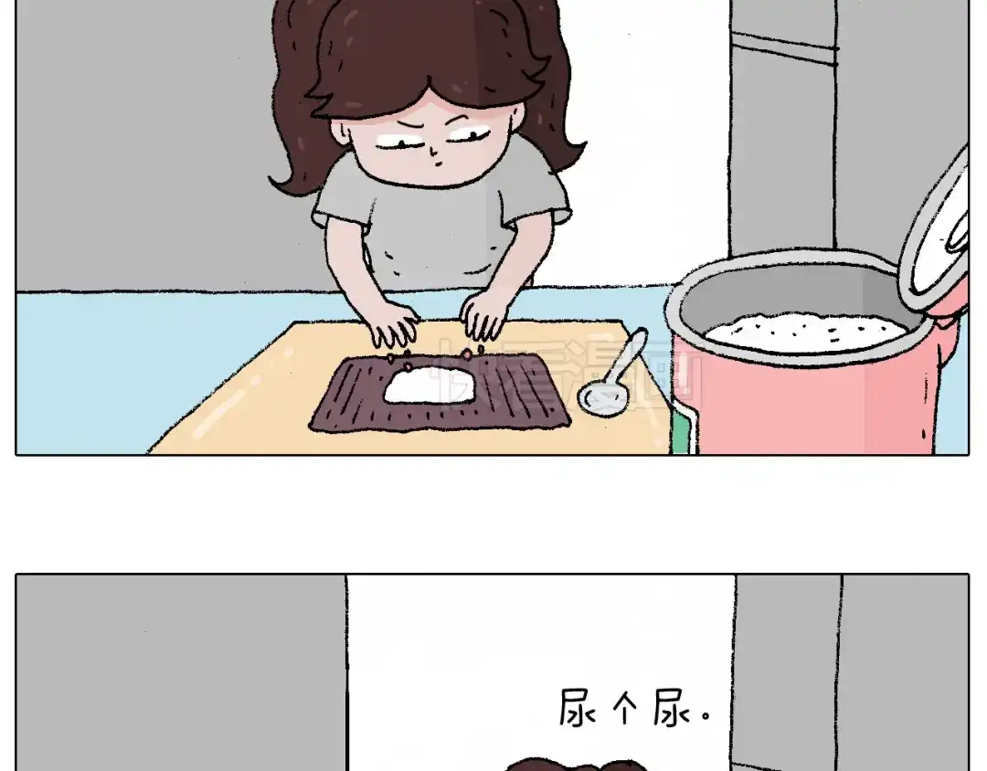 叫我森先生 贴敷 第48页