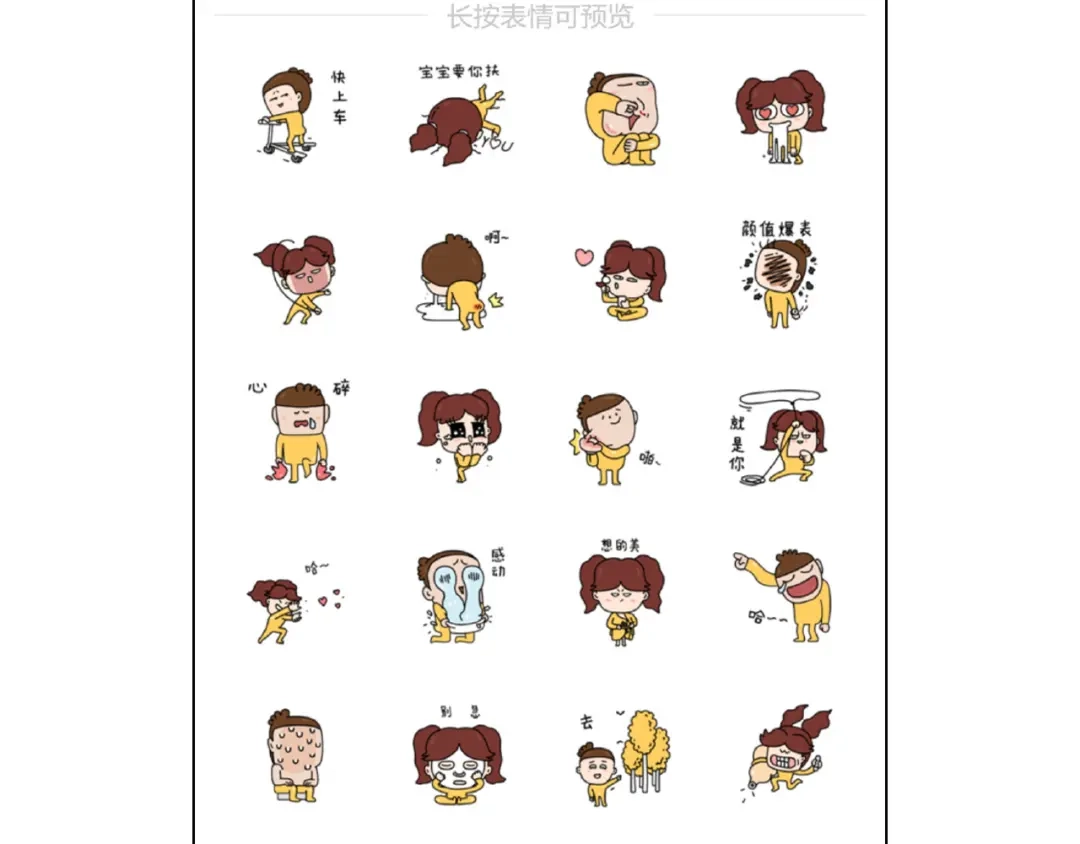 叫我森先生 贴敷 第63页