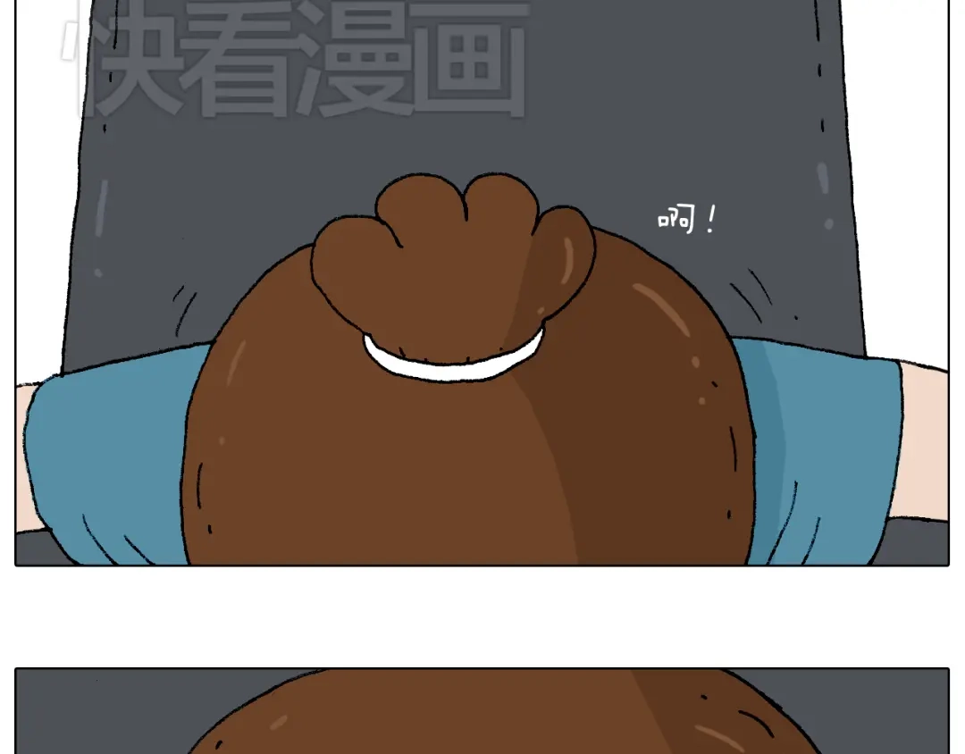 叫我森先生 你是我的眼 第13页