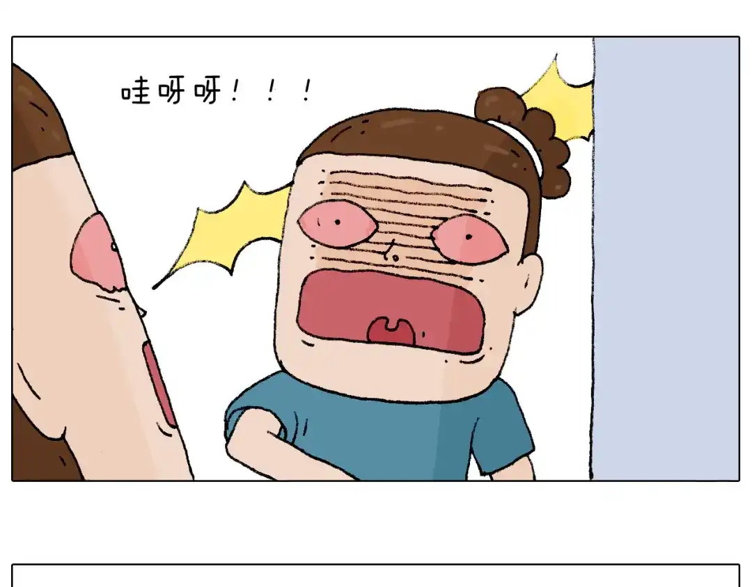 叫我森先生 你是我的眼 第21页
