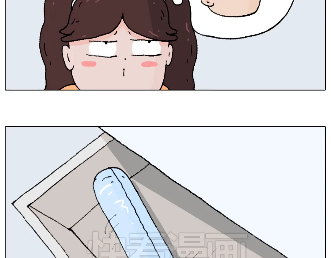 叫我森先生 你是我的眼 第29页