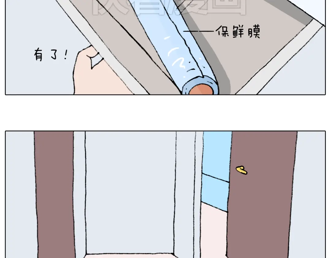 叫我森先生 你是我的眼 第30页