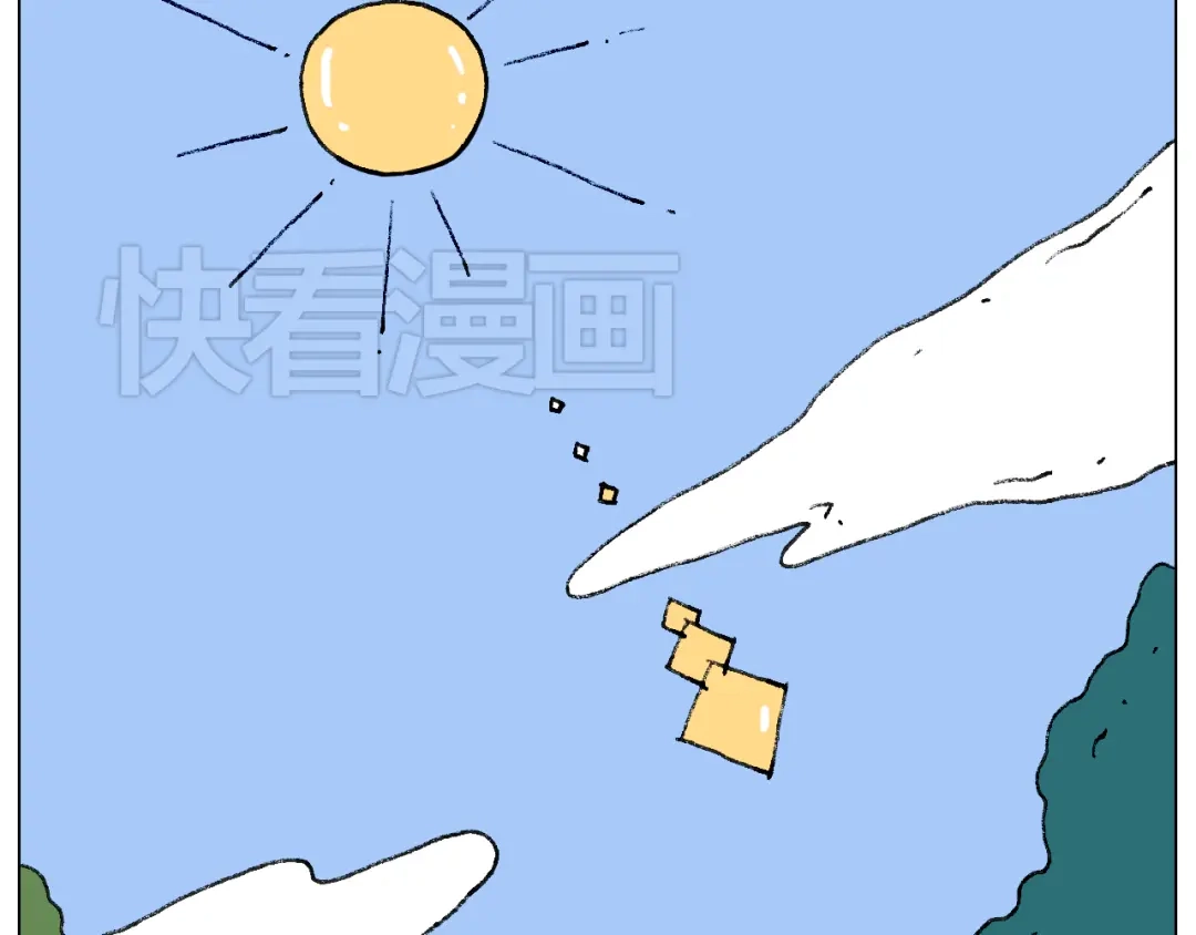 叫我森先生 你是我的眼 第37页