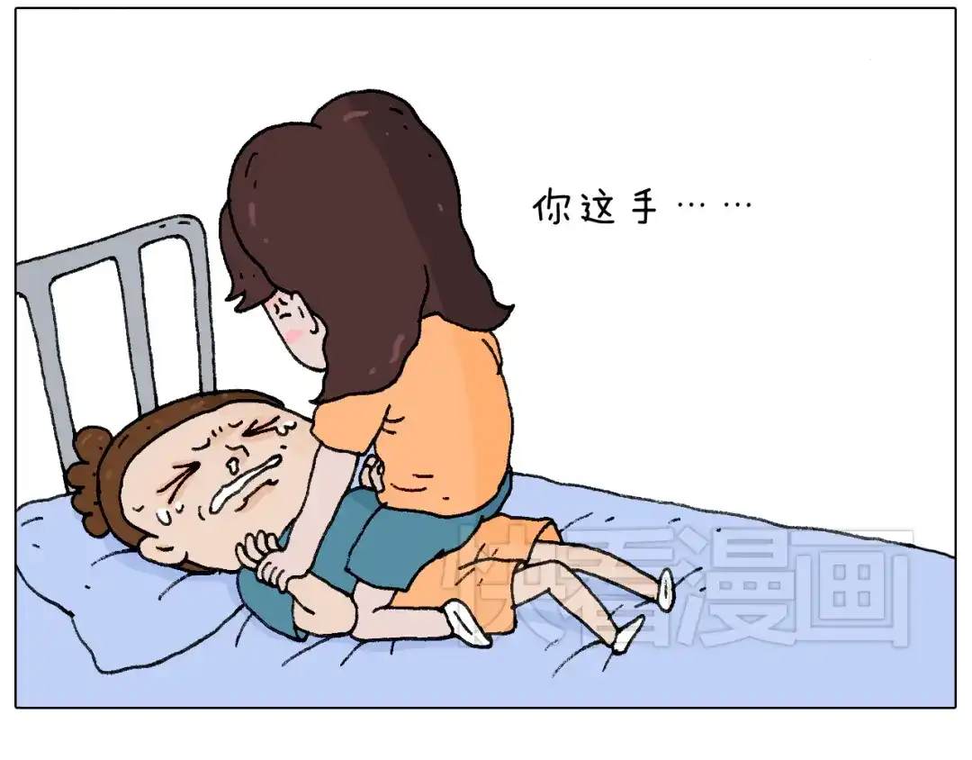叫我森先生 你是我的眼 第41页