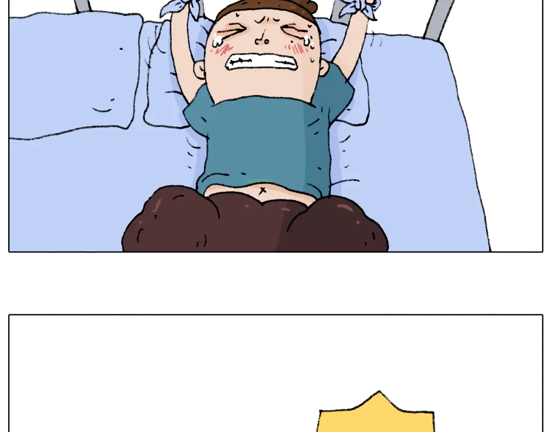 叫我森先生 你是我的眼 第44页