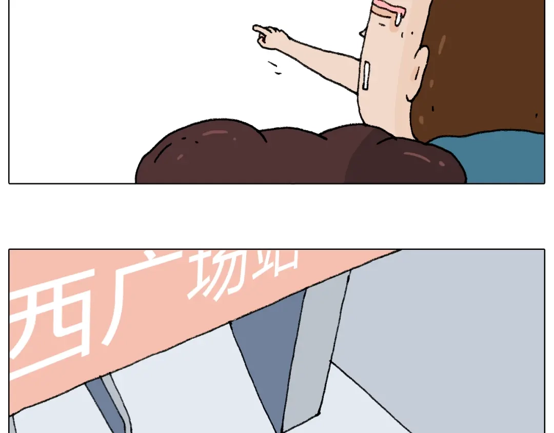 叫我森先生 你是我的眼 第49页