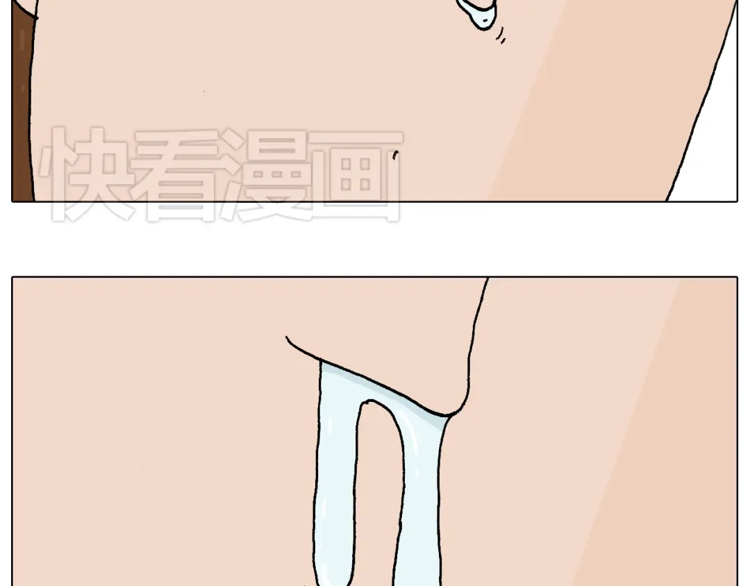 叫我森先生 你是我的眼 第5页