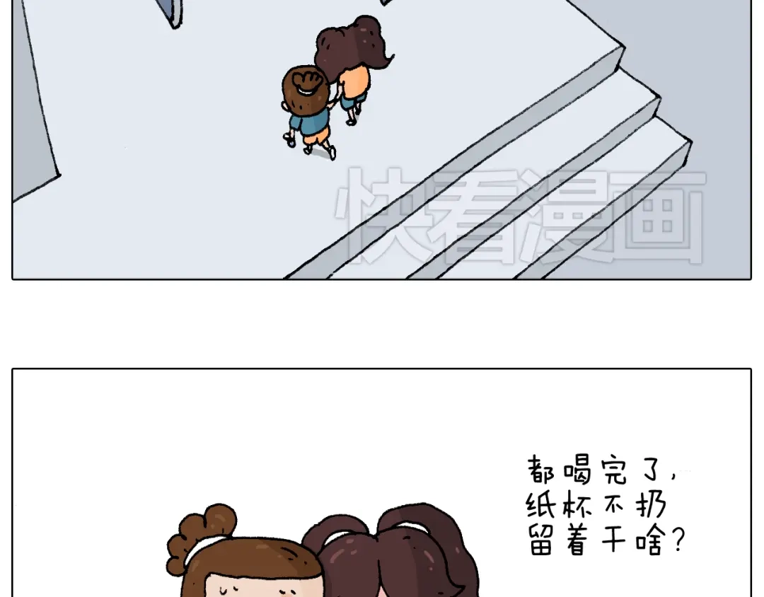 叫我森先生 你是我的眼 第50页