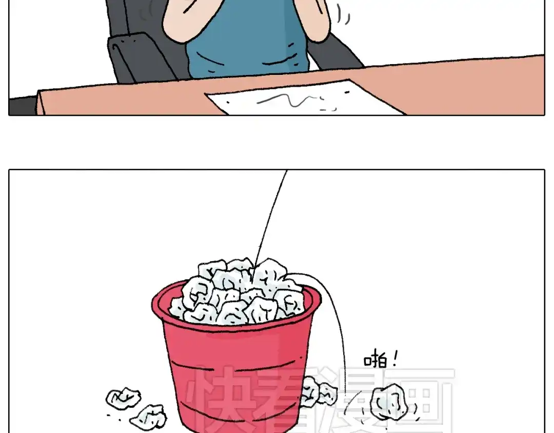 叫我森先生 你是我的眼 第7页