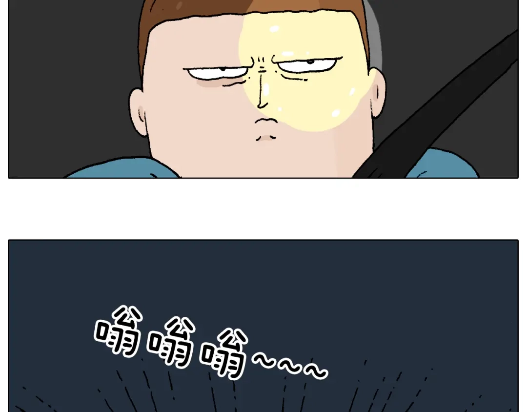 叫我森先生 速度与亲情 第13页