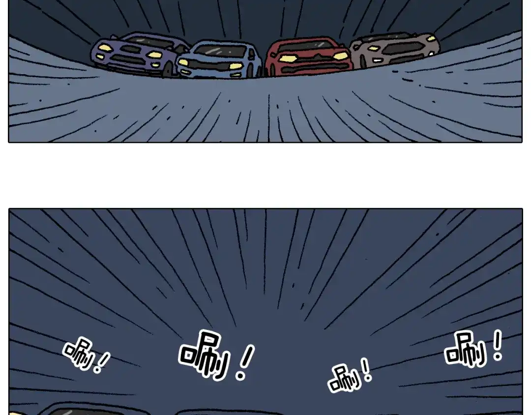 叫我森先生 速度与亲情 第14页