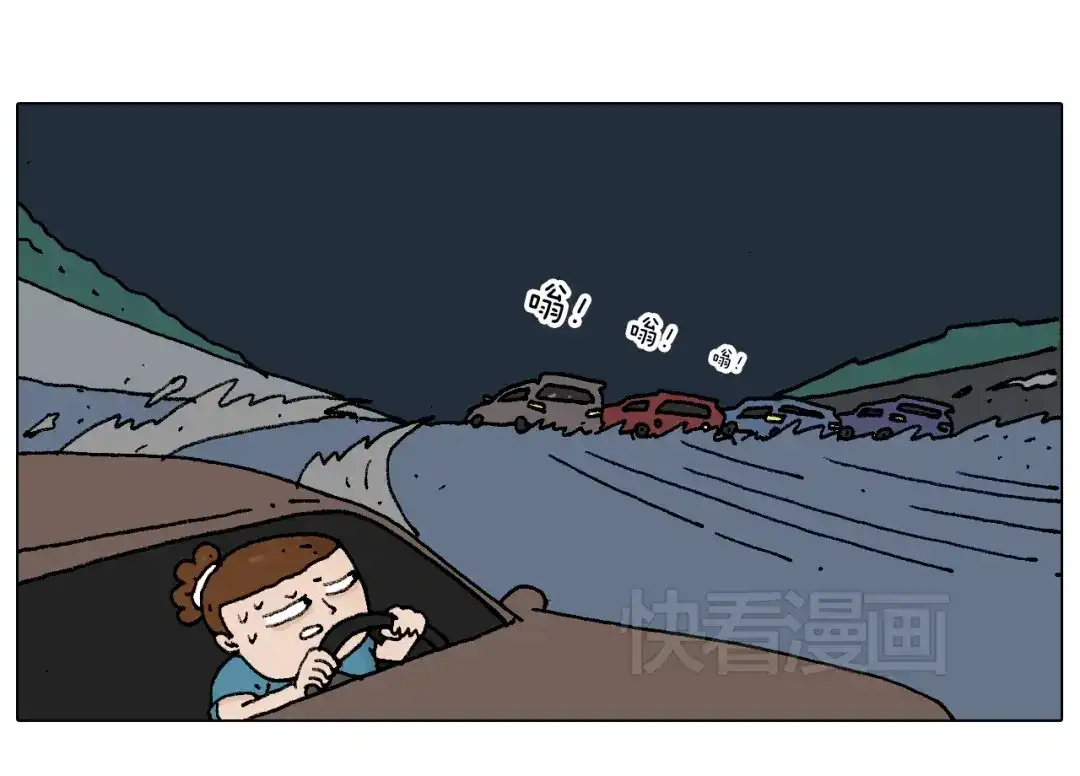 叫我森先生 速度与亲情 第19页