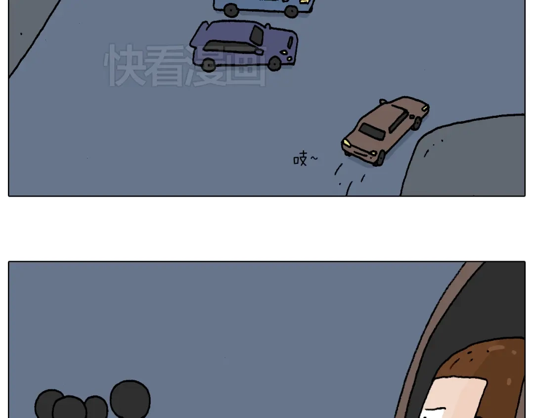 叫我森先生 速度与亲情 第25页