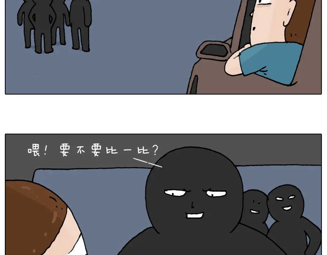 叫我森先生 速度与亲情 第26页