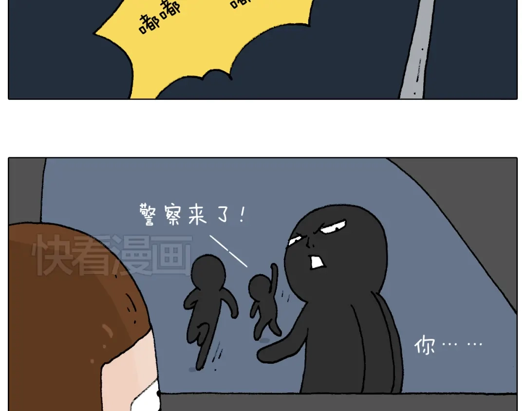 叫我森先生 速度与亲情 第29页