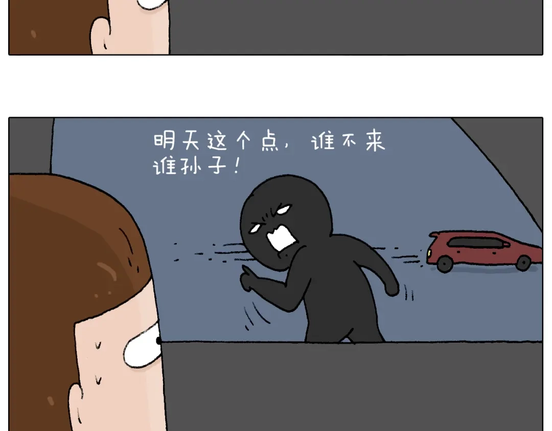 叫我森先生 速度与亲情 第30页