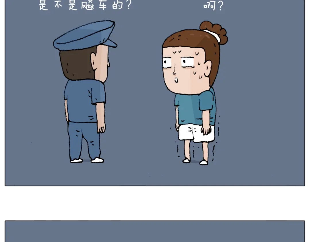 叫我森先生 速度与亲情 第35页