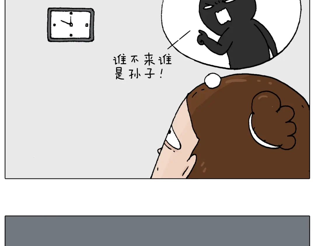 叫我森先生 速度与亲情 第41页