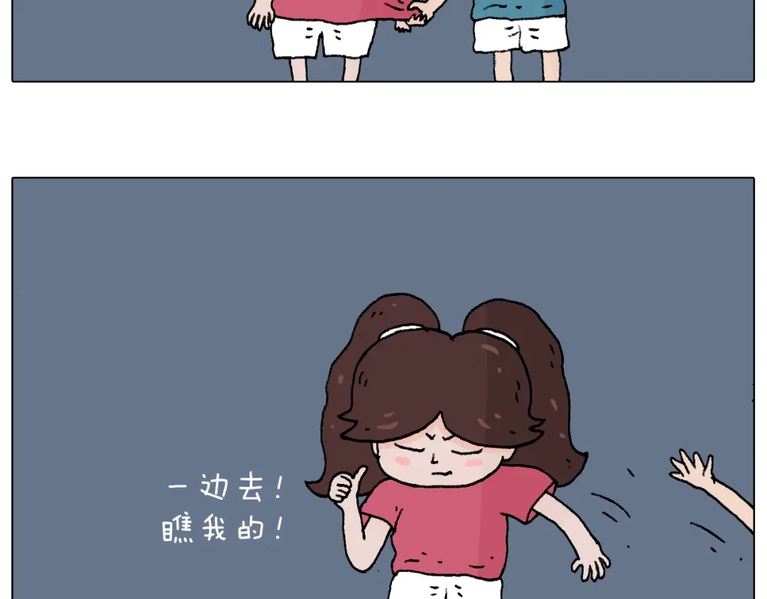 叫我森先生 速度与亲情 第57页