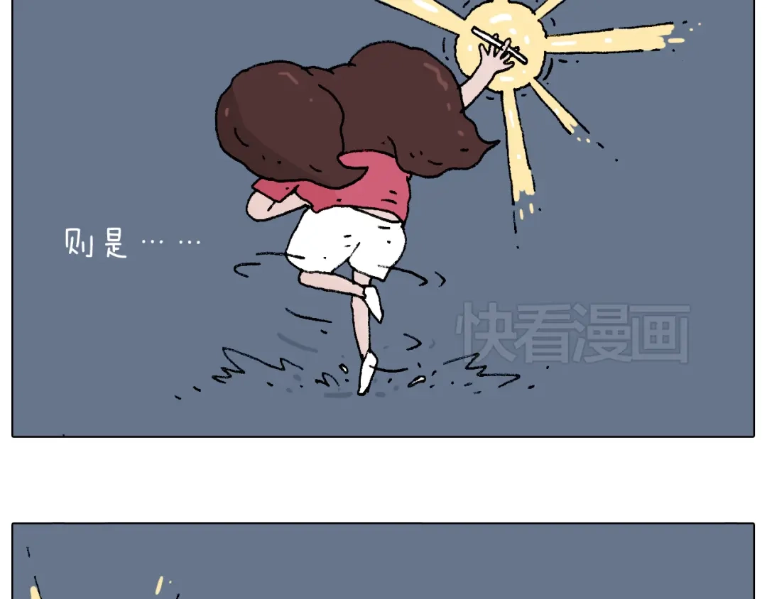 叫我森先生 速度与亲情 第61页