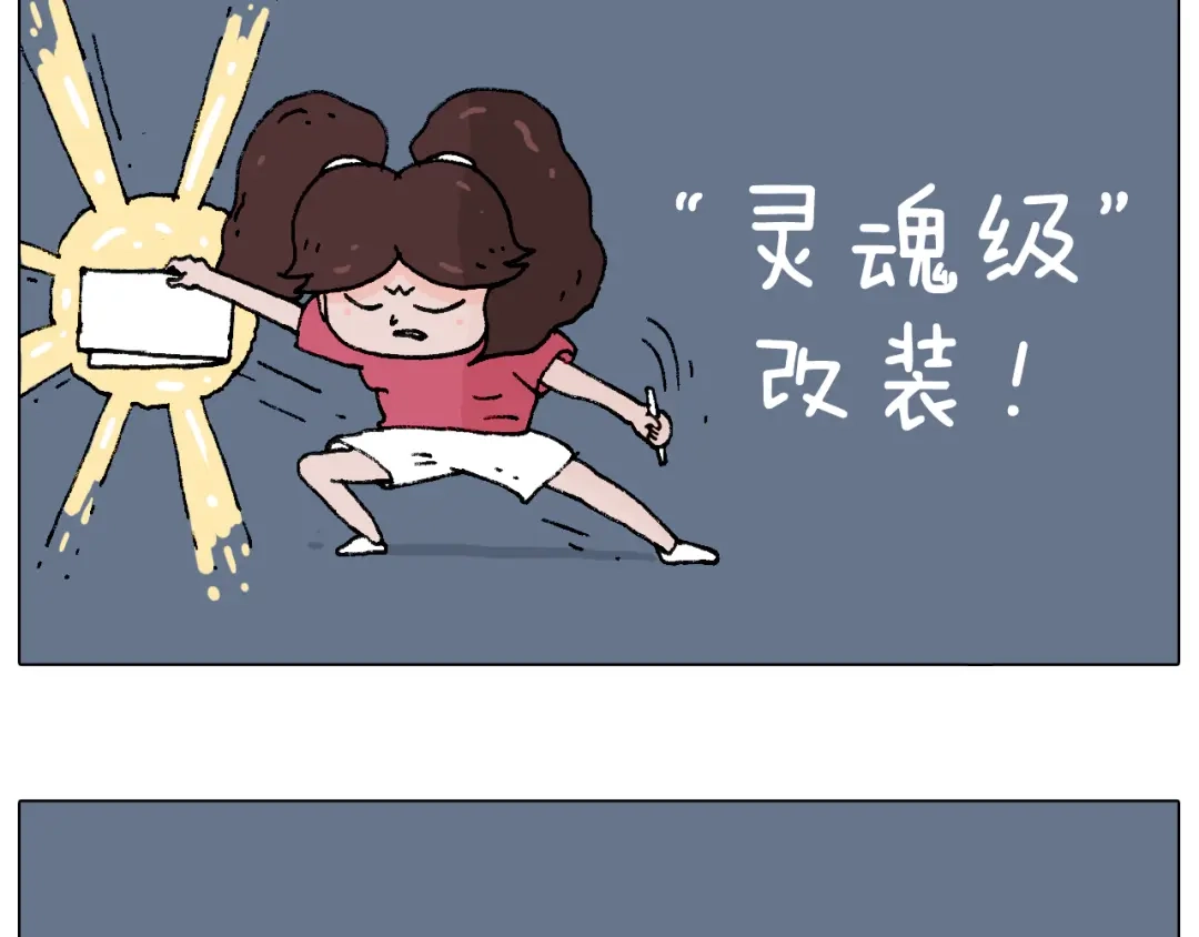 叫我森先生 速度与亲情 第62页