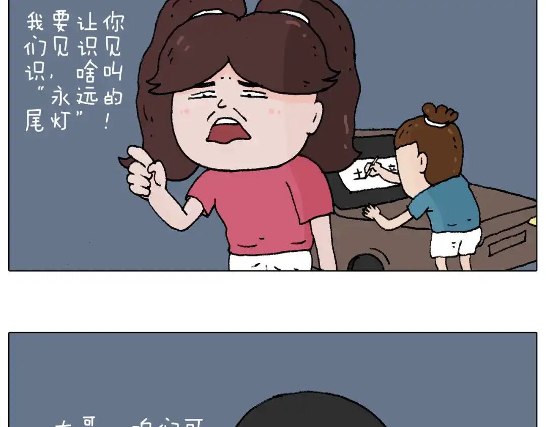 叫我森先生 速度与亲情 第64页