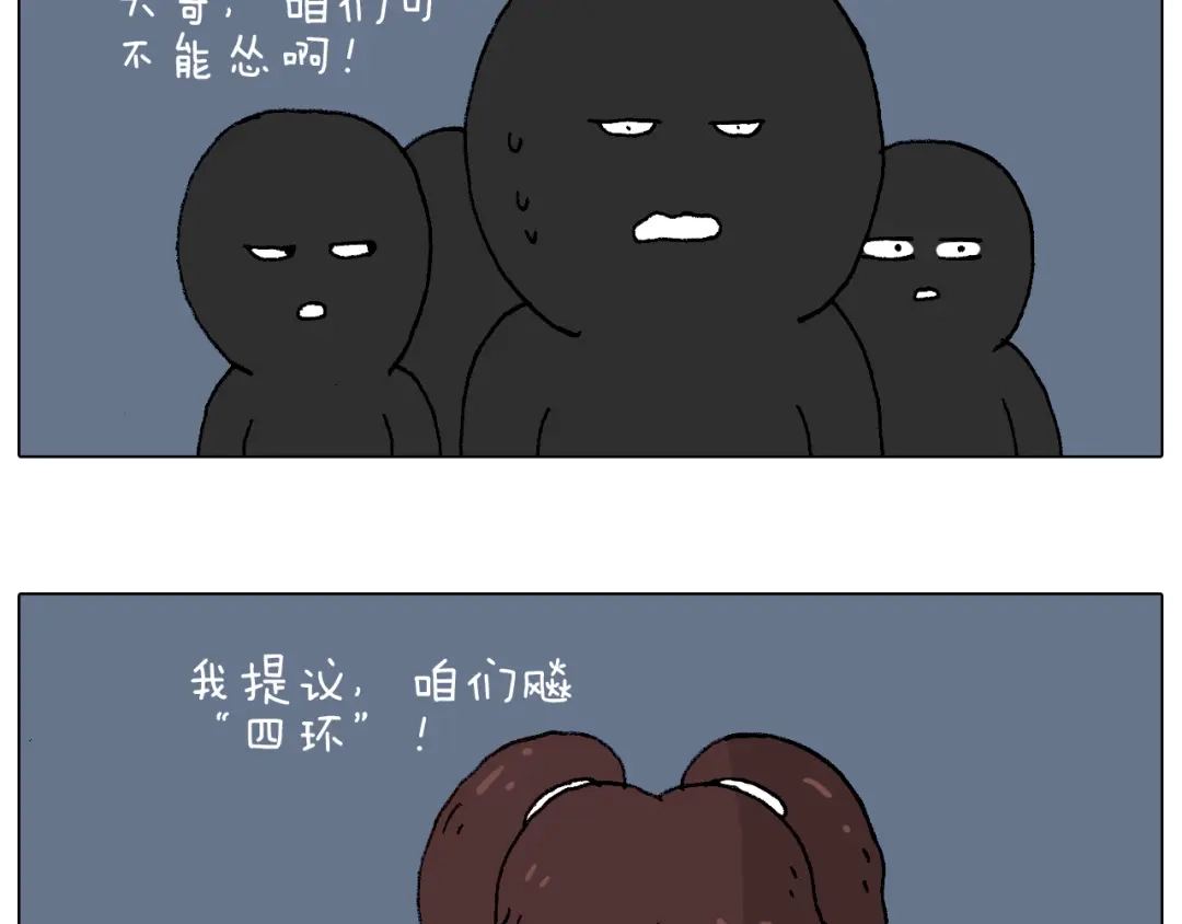 叫我森先生 速度与亲情 第65页