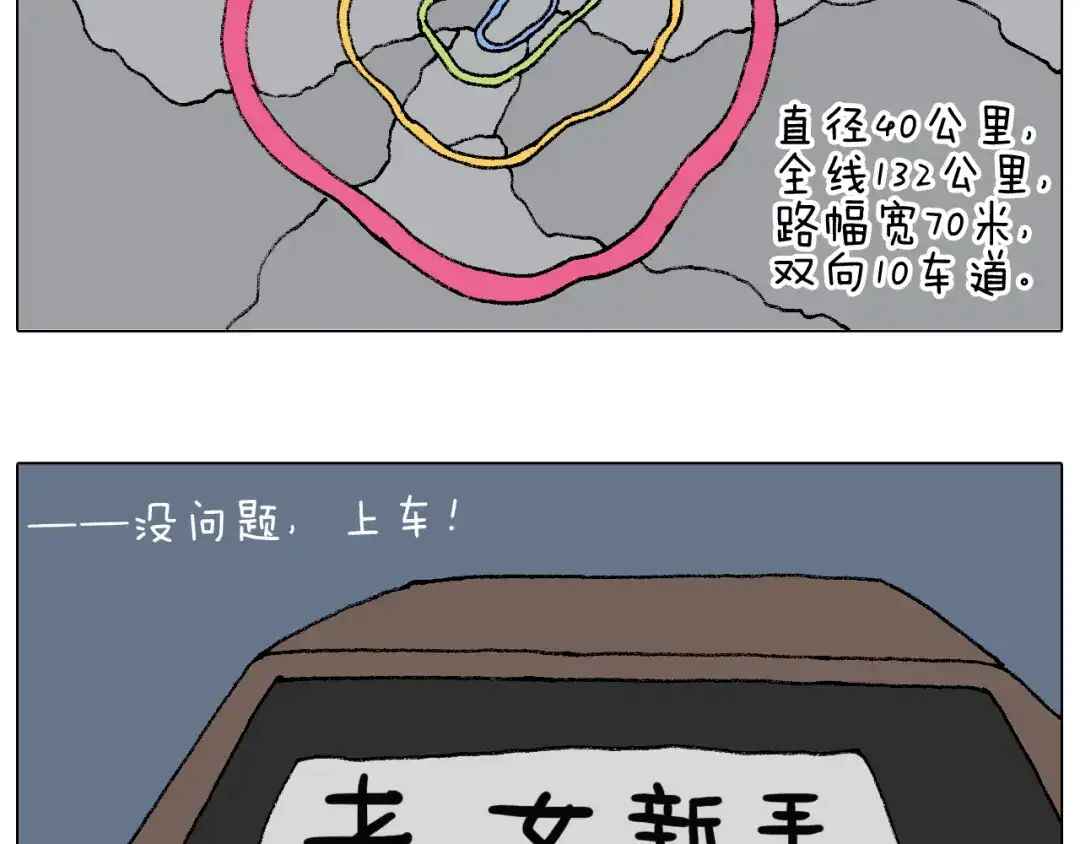 叫我森先生 速度与亲情 第67页