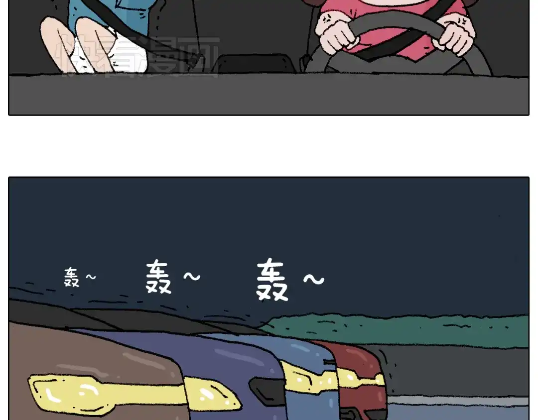 叫我森先生 速度与亲情 第69页