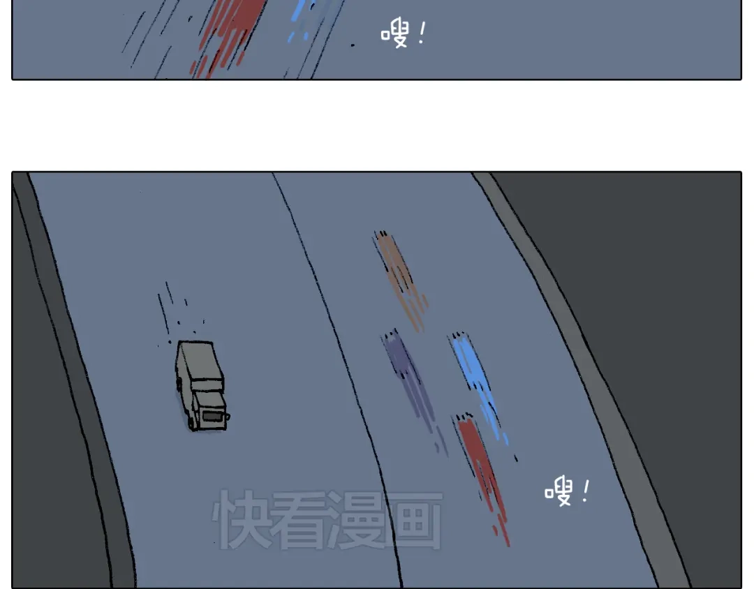 叫我森先生 速度与亲情 第72页