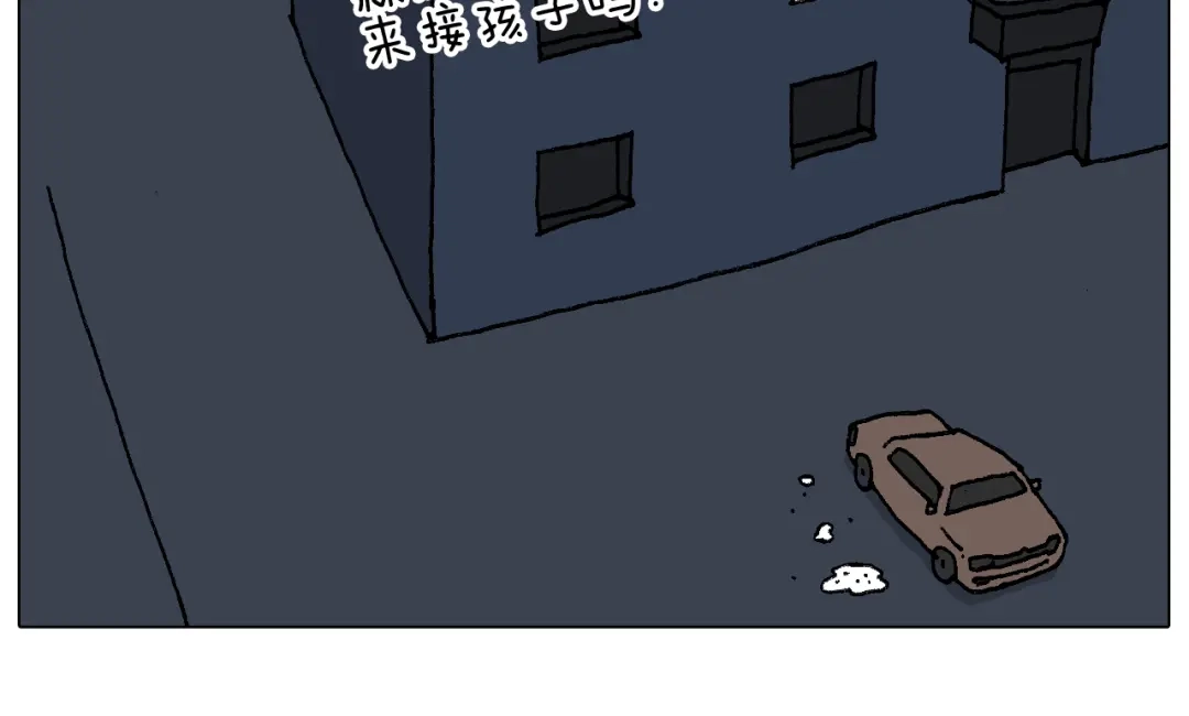 叫我森先生 速度与亲情 第77页
