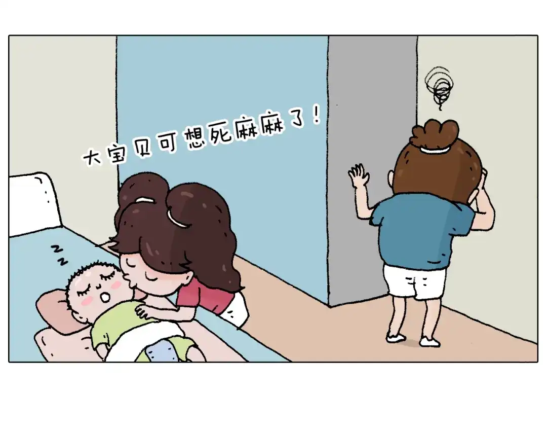 叫我森先生 速度与亲情 第78页