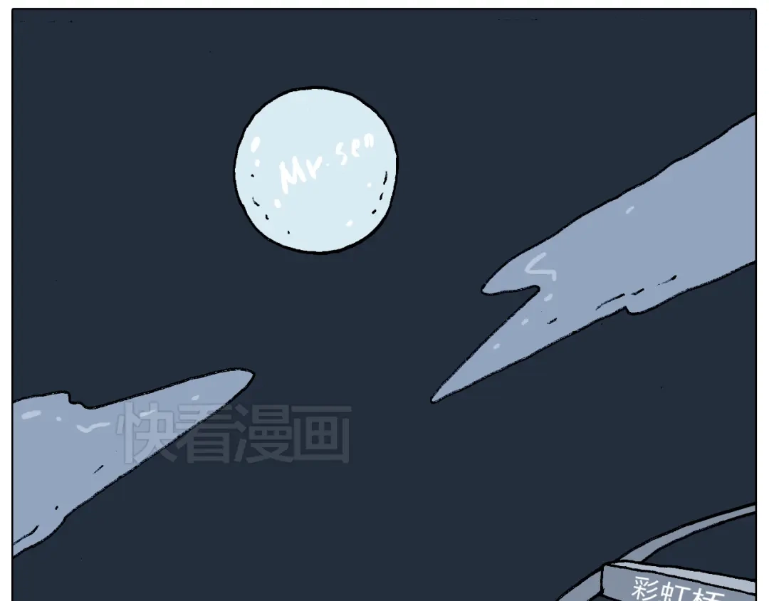 叫我森先生 速度与亲情 第79页