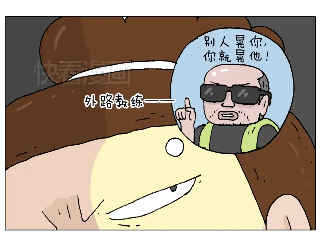 叫我森先生 速度与亲情 第8页