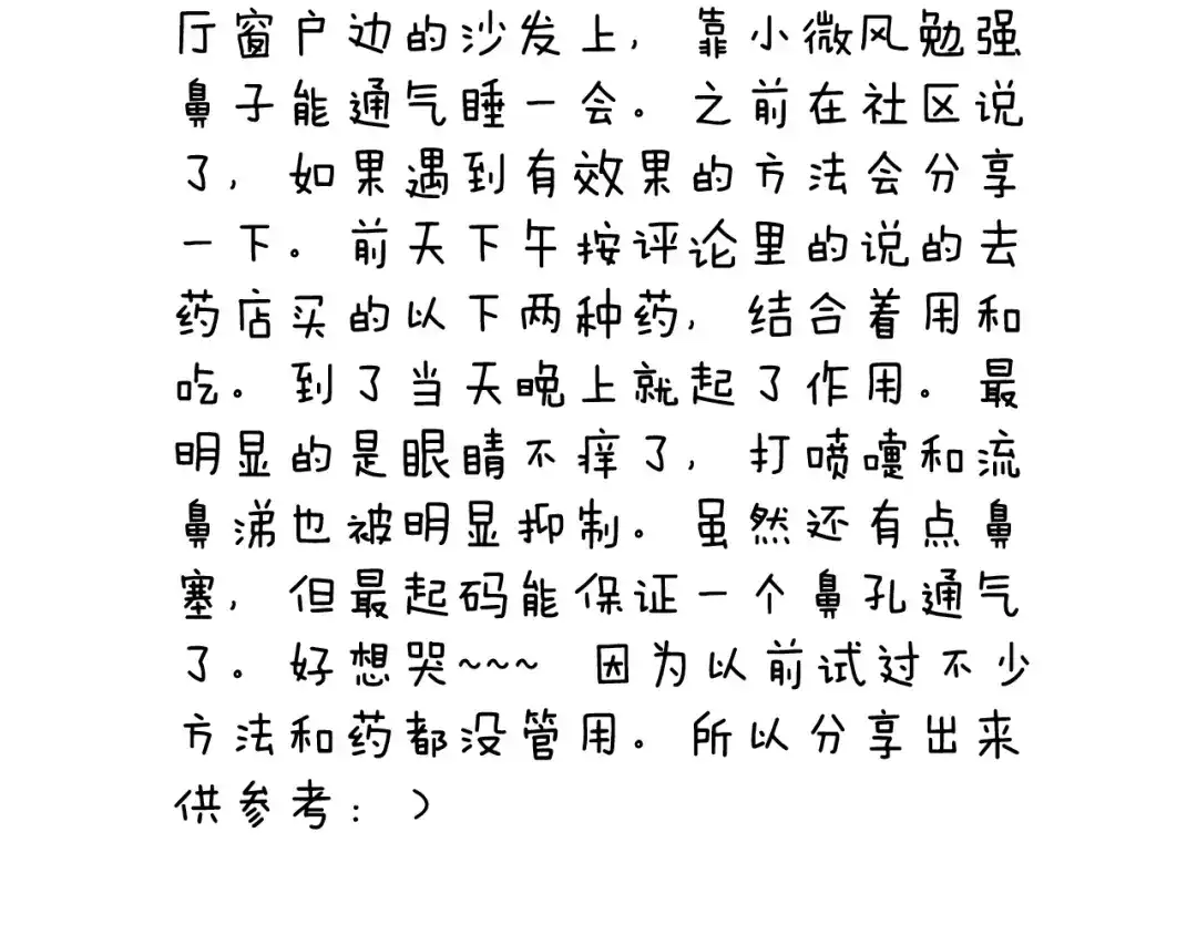 叫我森先生 速度与亲情 第85页