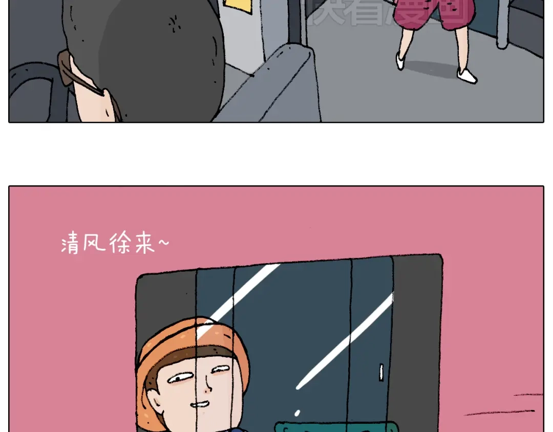 叫我森先生 自己的路 第13页