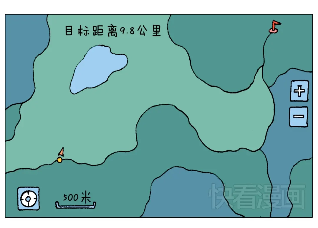 叫我森先生 自己的路 第19页