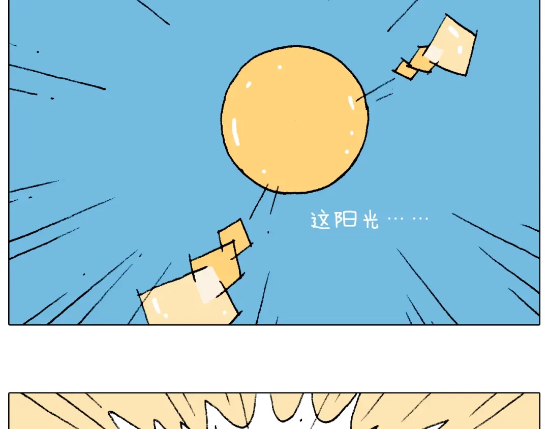 叫我森先生 自己的路 第28页