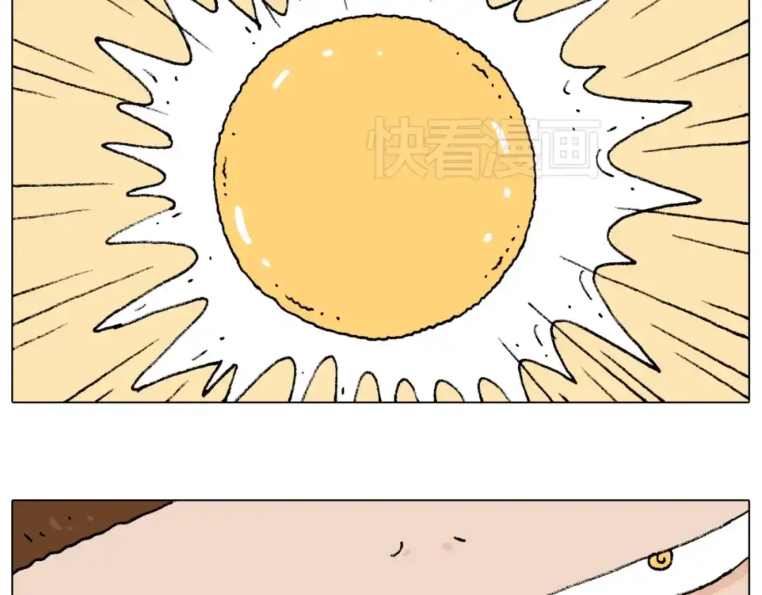 叫我森先生 自己的路 第29页
