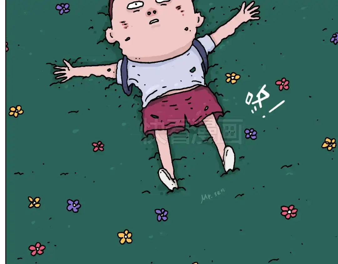 叫我森先生 自己的路 第34页
