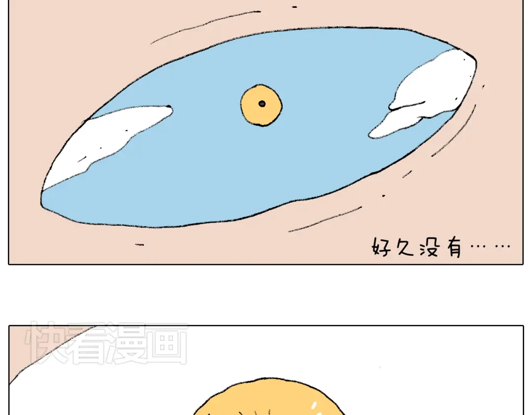 叫我森先生 自己的路 第37页