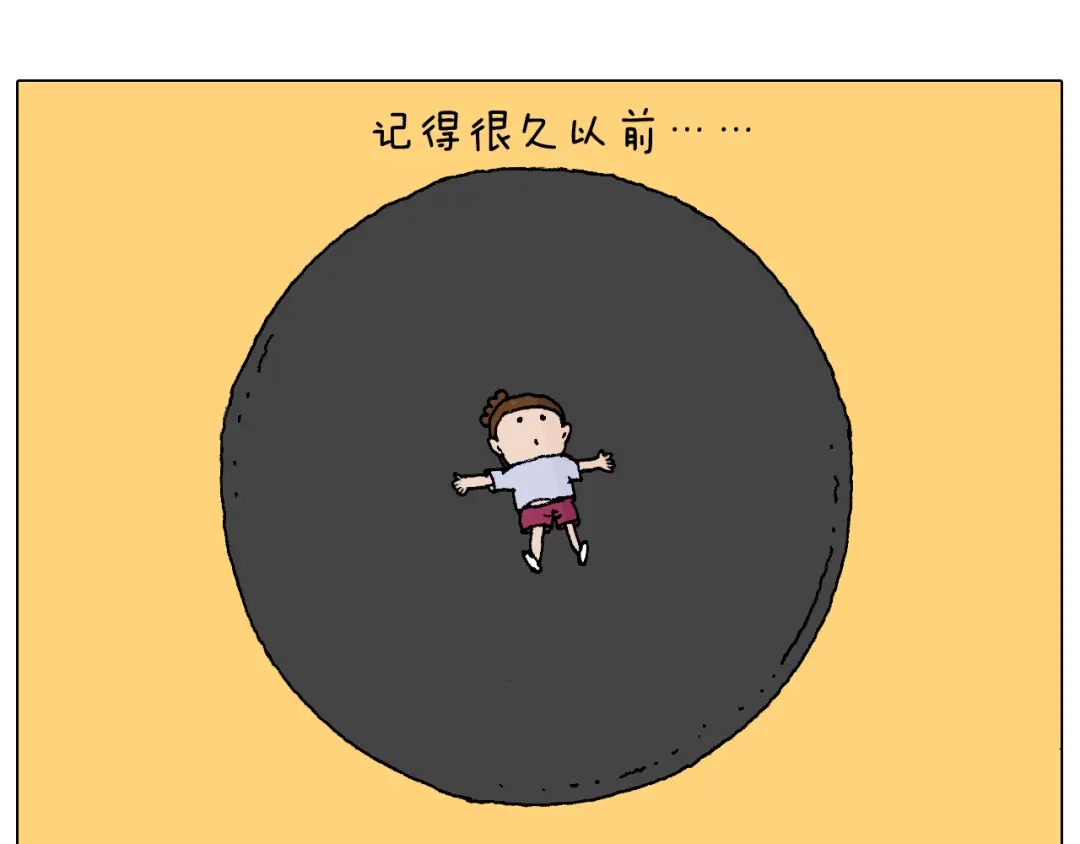叫我森先生 自己的路 第39页
