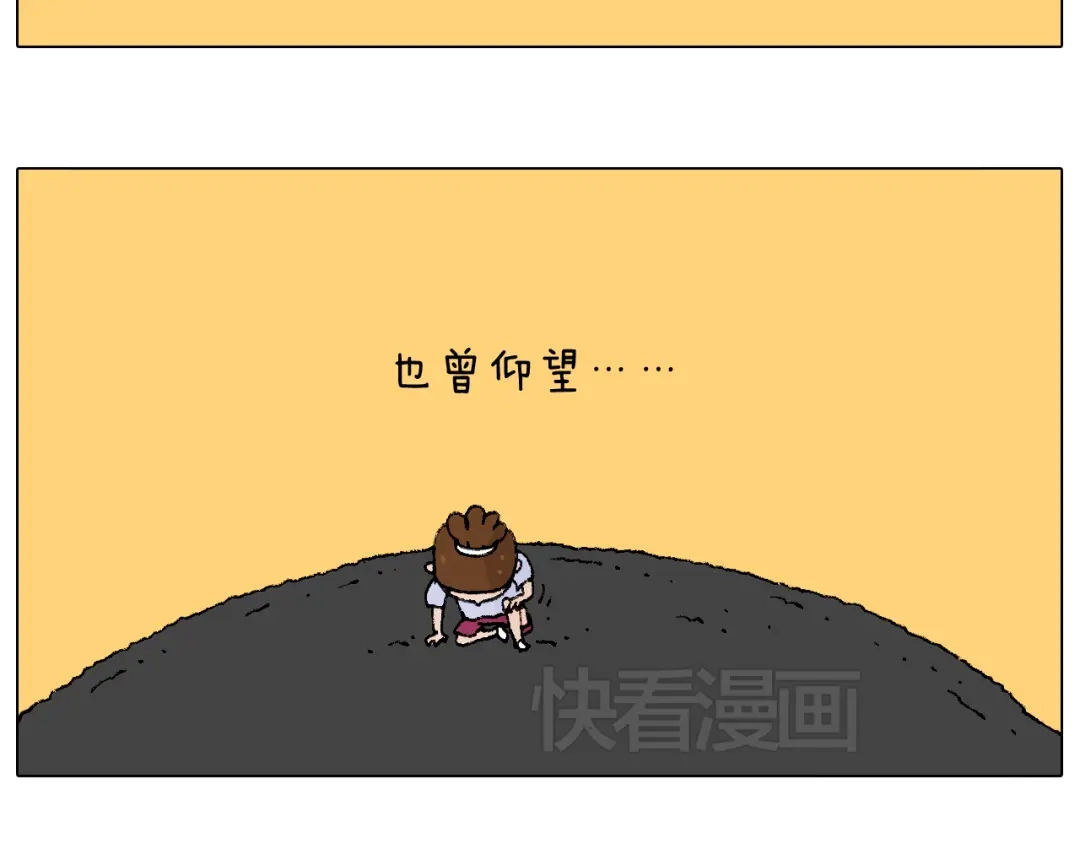 叫我森先生 自己的路 第40页